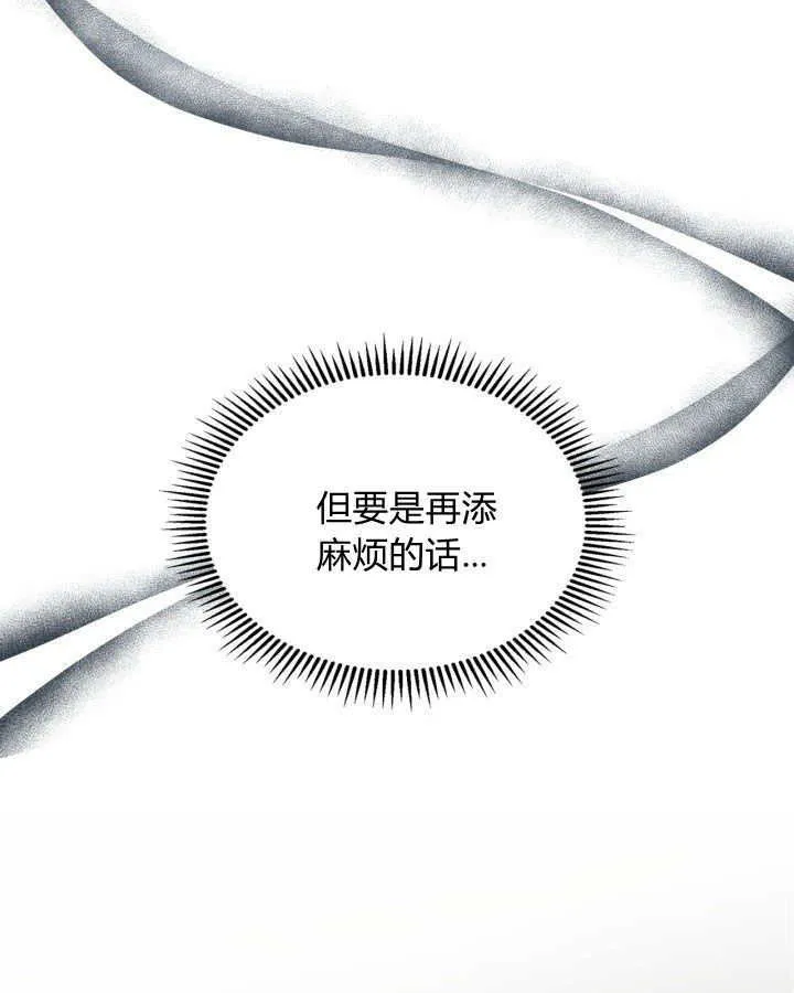 第07话 第44页