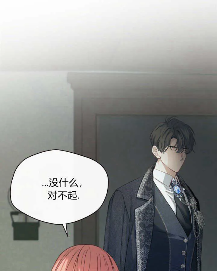 第07话 第45页
