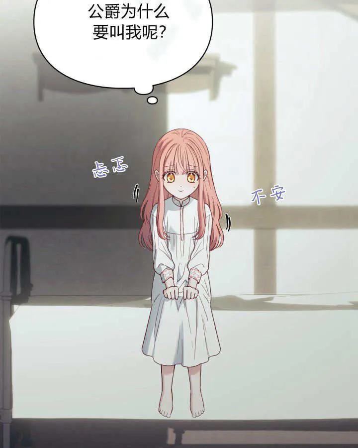 第07话 第50页