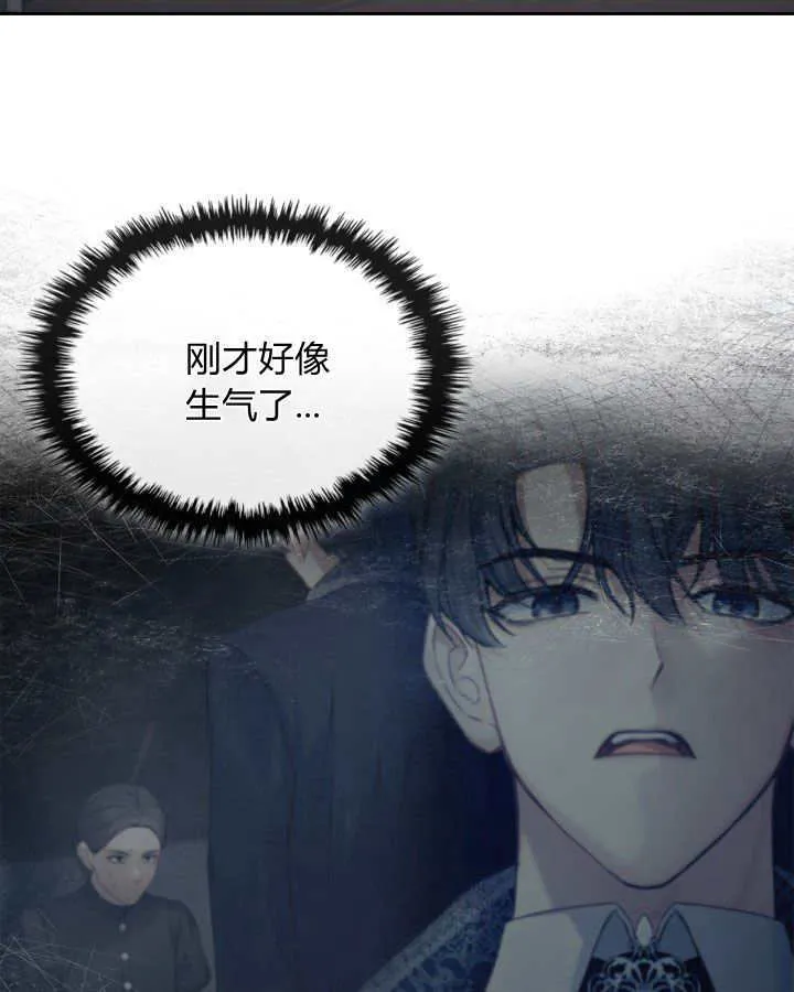 第07话 第51页