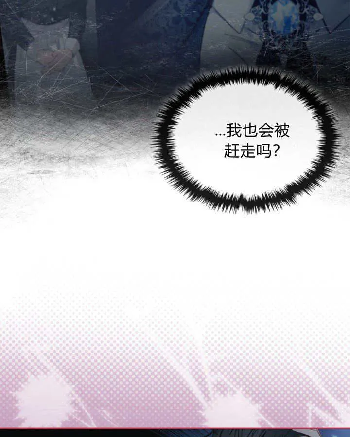 第07话 第52页