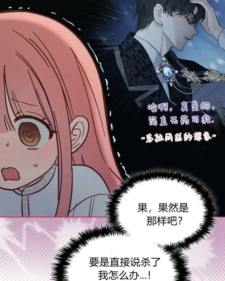 第07话 第53页