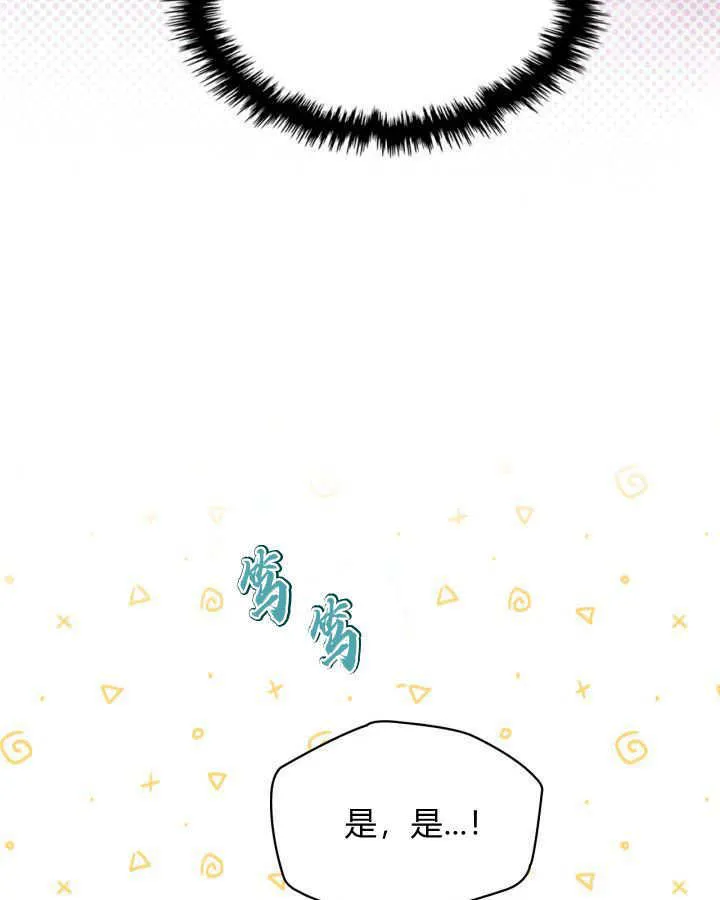 第07话 第54页