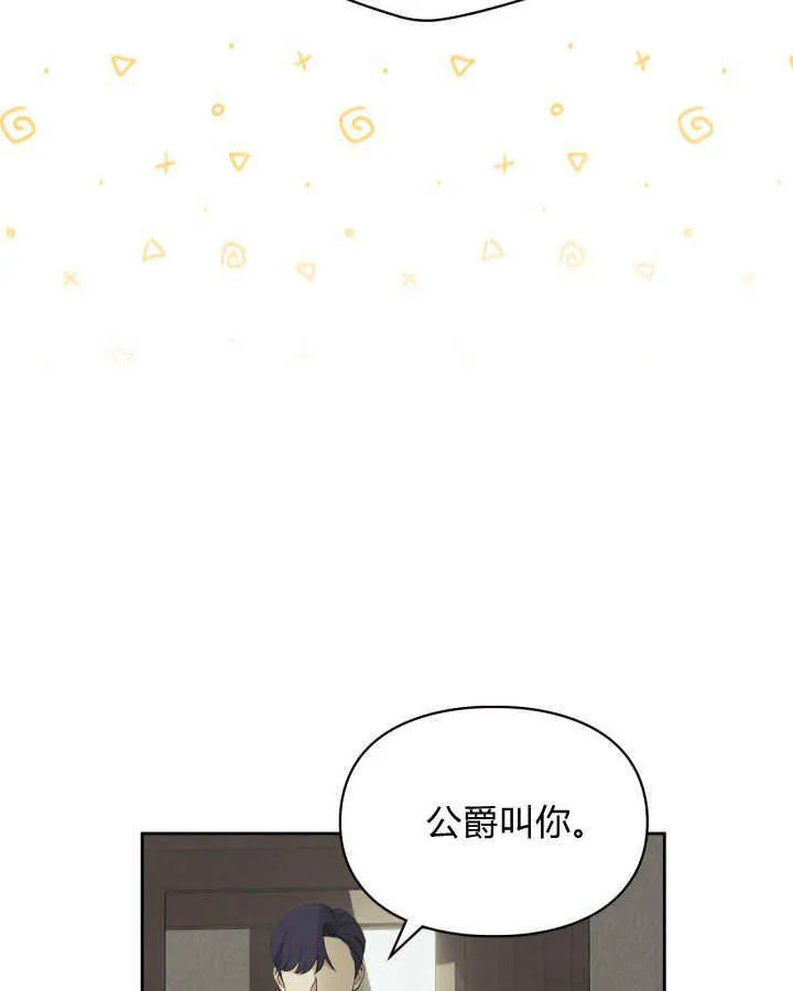 第07话 第55页