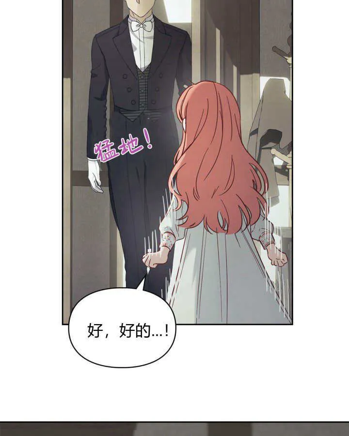 第07话 第56页