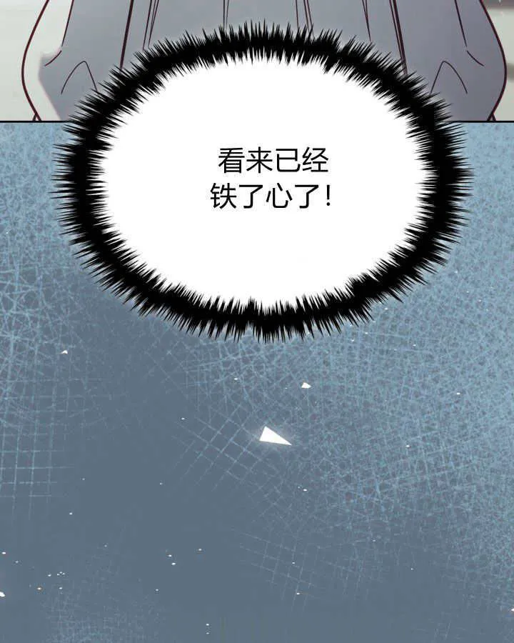 第07话 第58页