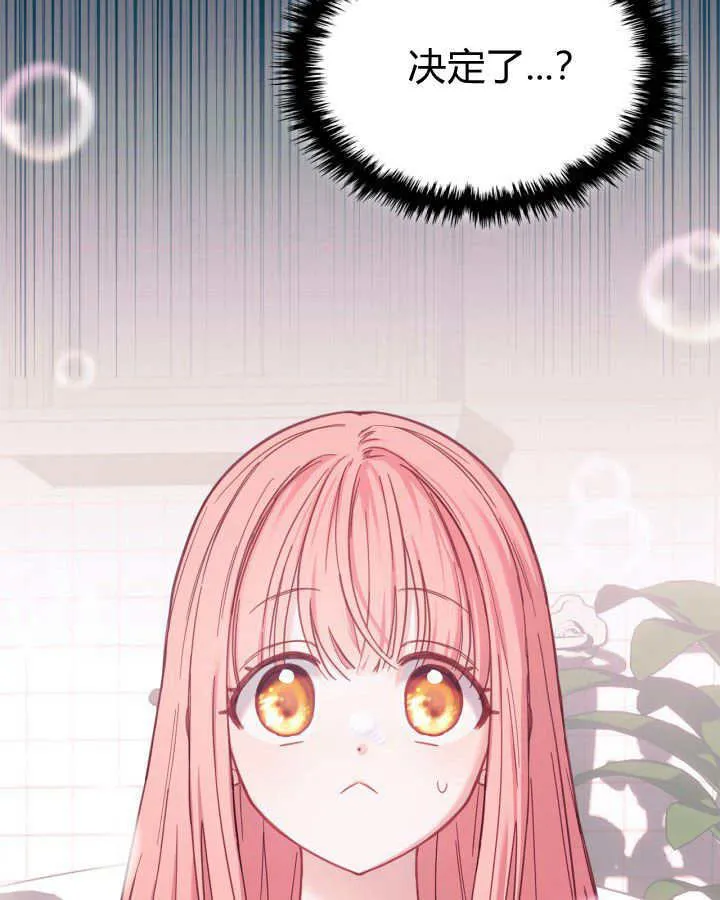 第07话 第60页