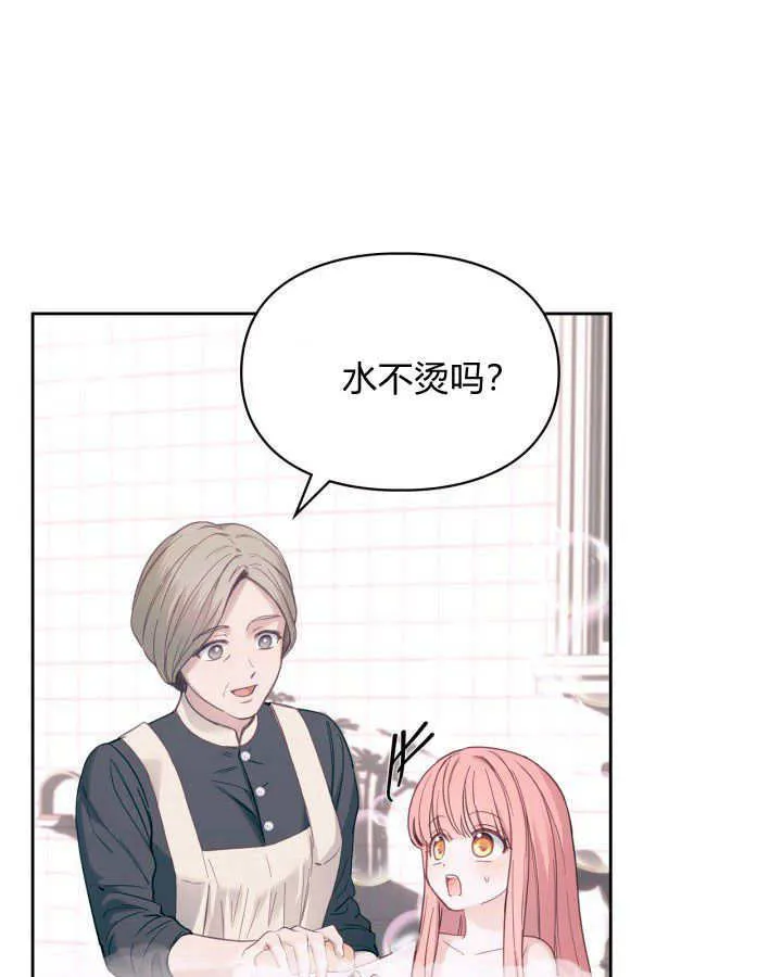 第07话 第62页