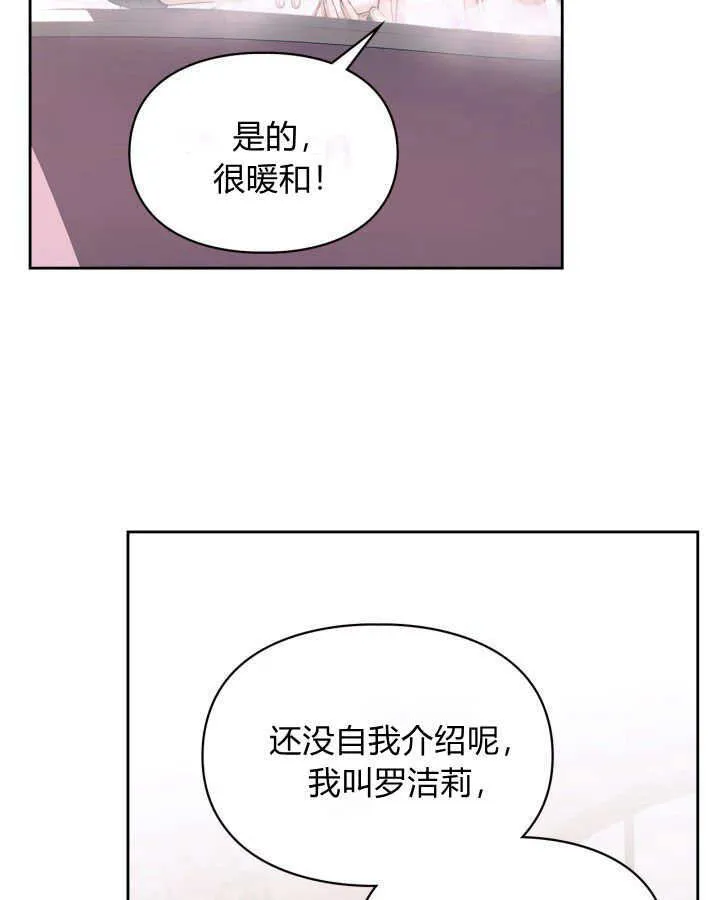 第07话 第63页
