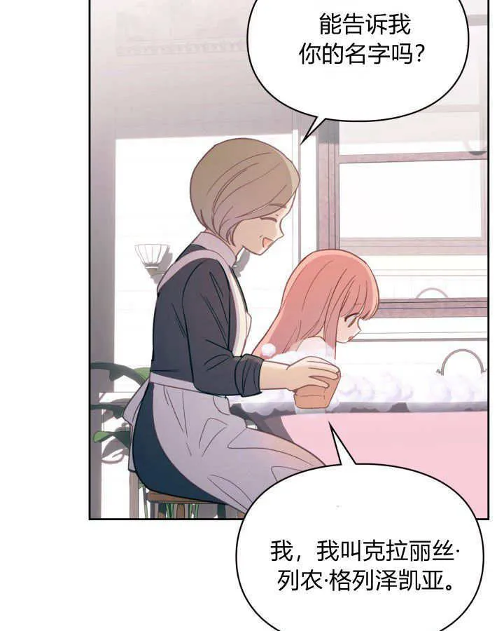 第07话 第64页