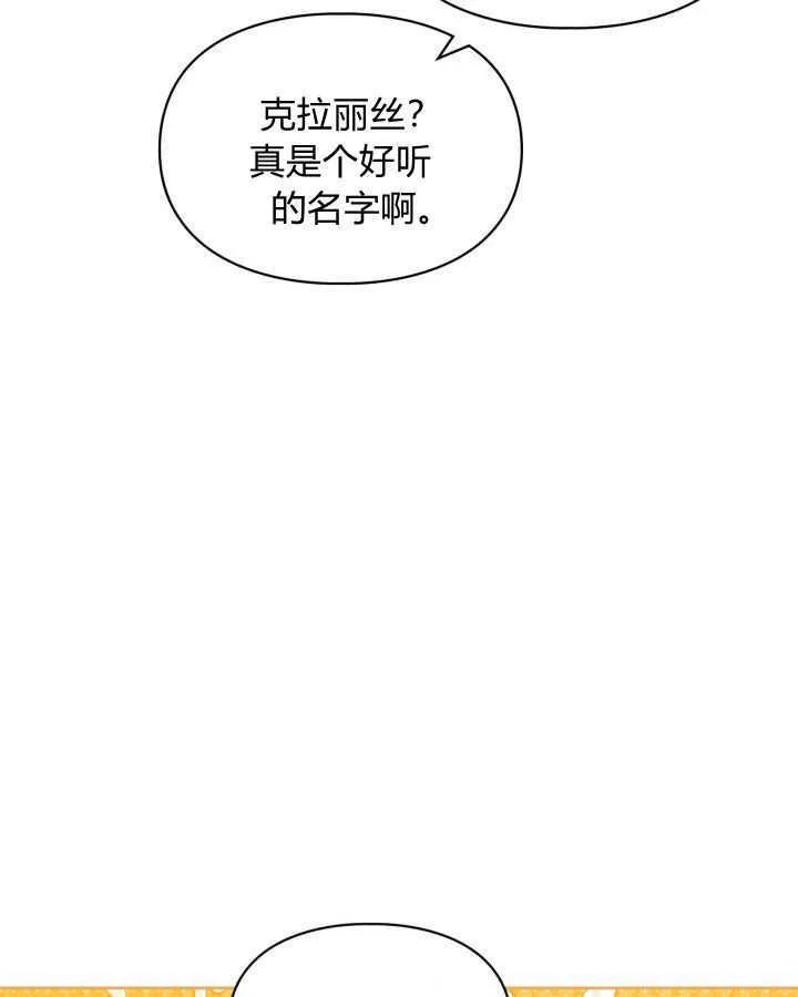 第07话 第65页