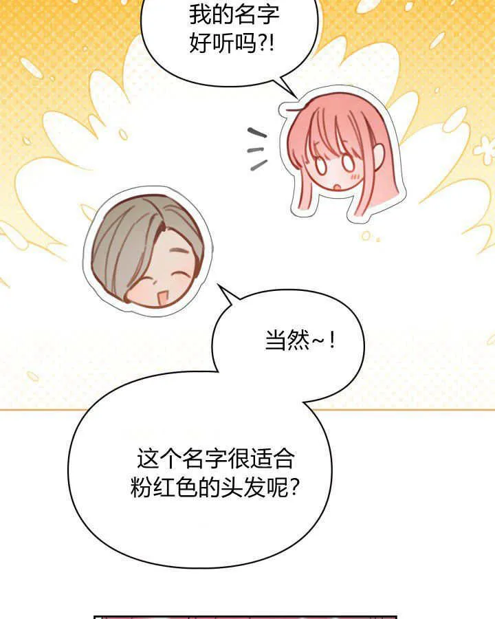 第07话 第66页