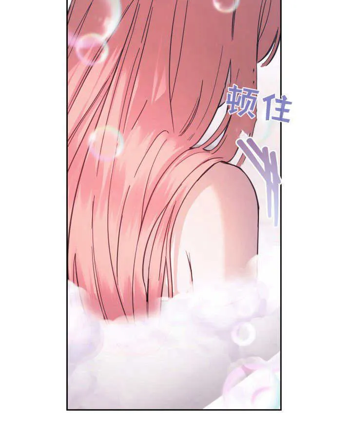 第07话 第67页