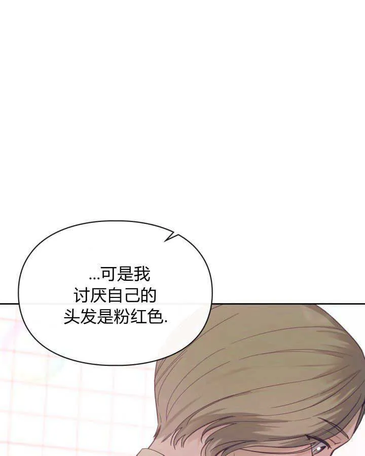 第07话 第68页