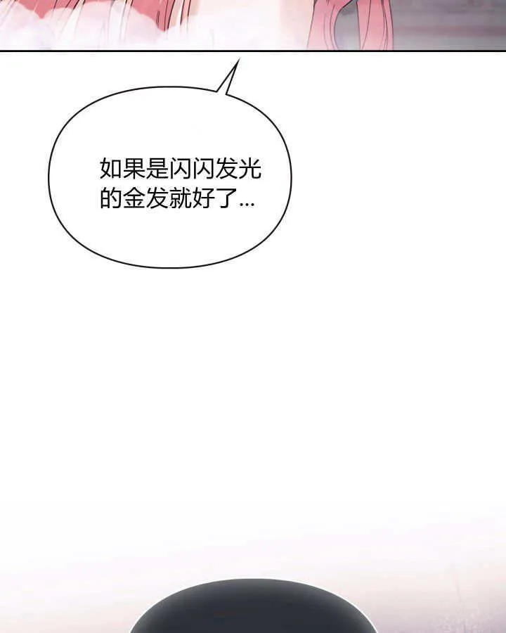 第07话 第70页