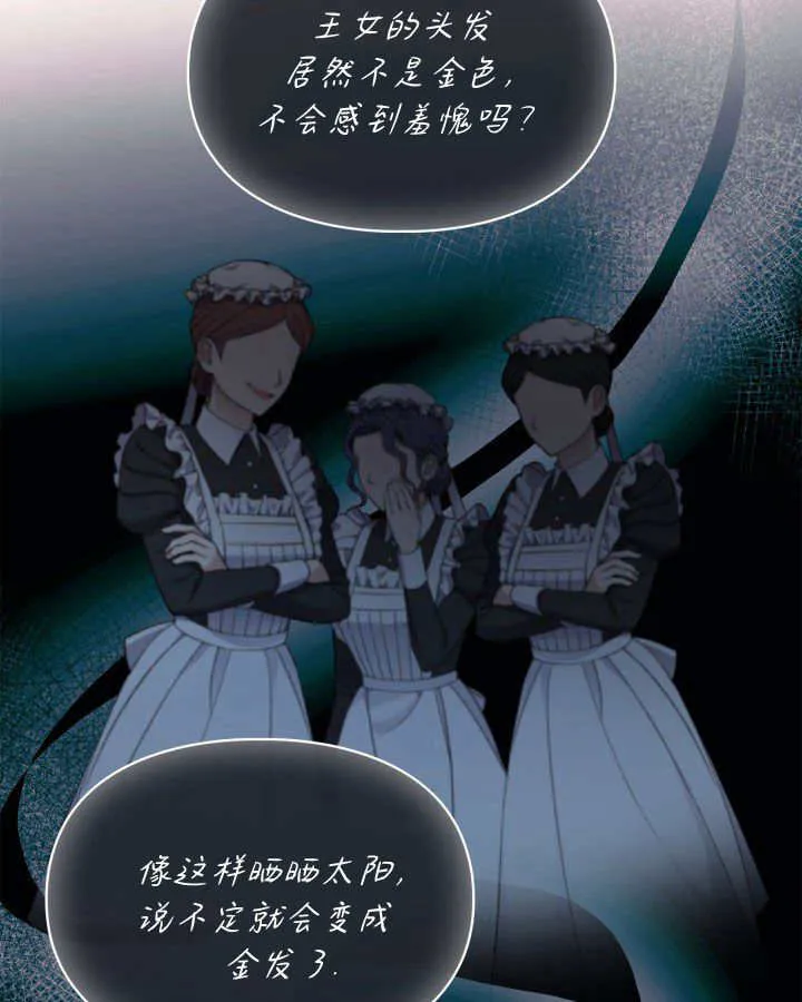 第07话 第71页