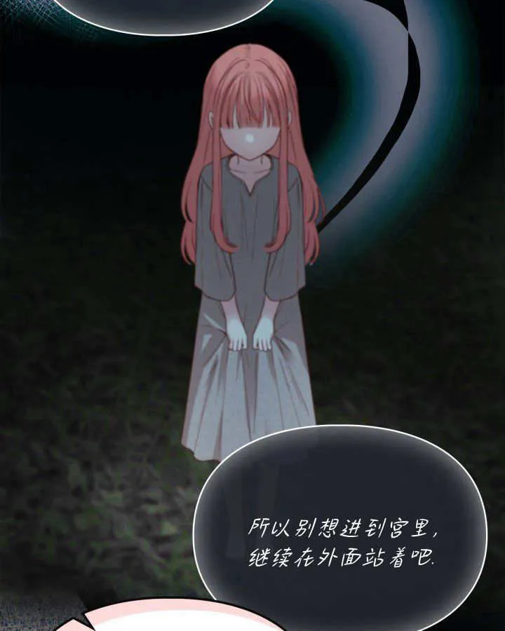 第07话 第72页