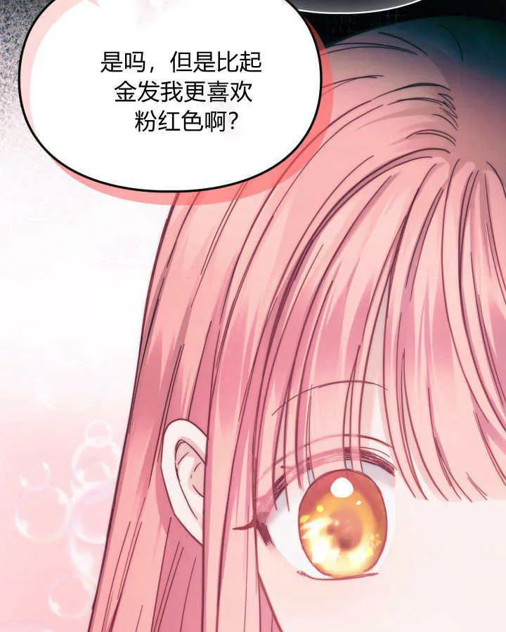 第07话 第73页