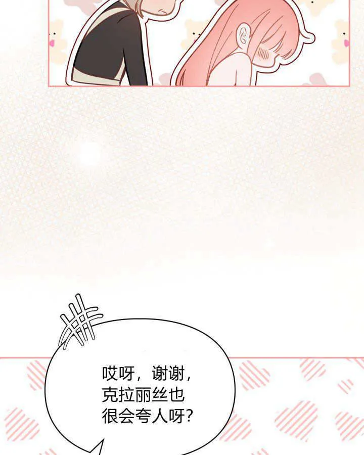 第07话 第81页