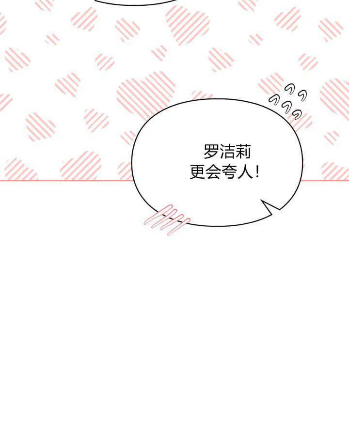 第07话 第82页