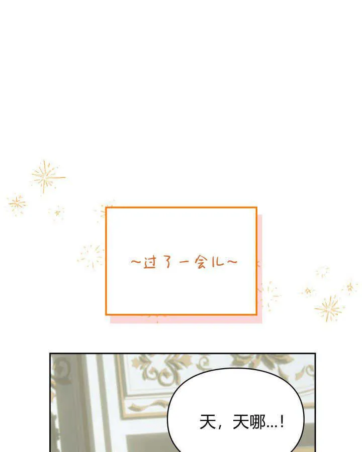 第07话 第83页