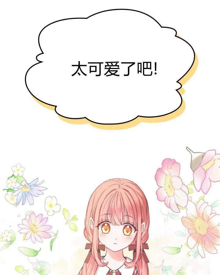 第07话 第85页