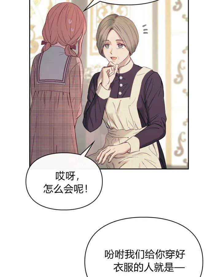 第07话 第89页