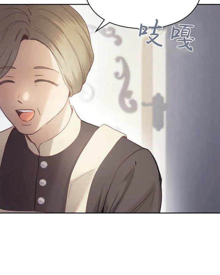 第07话 第90页