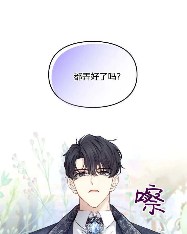 第07话 第91页