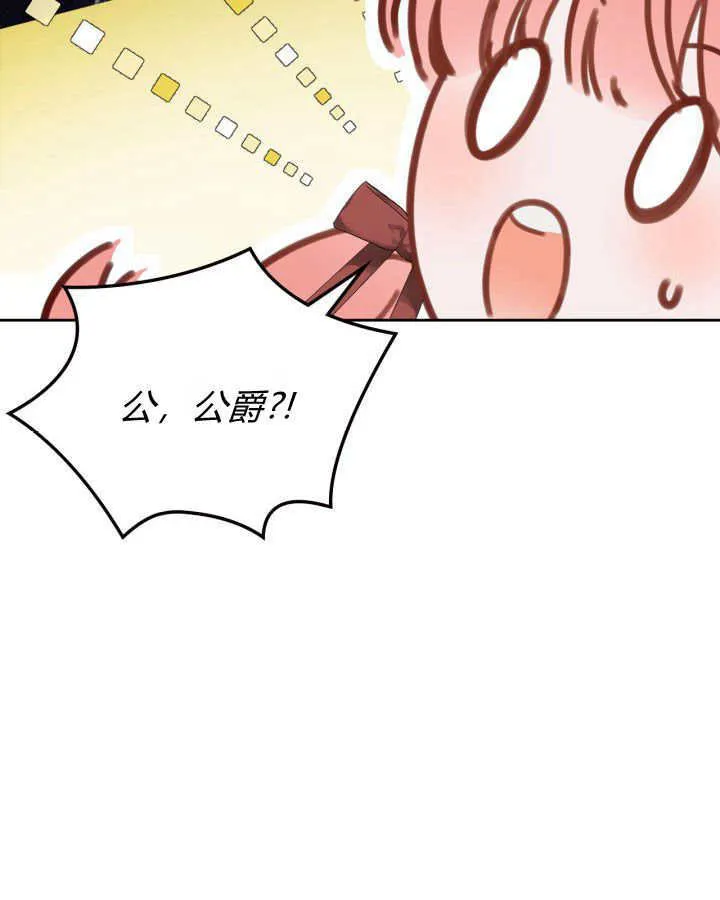 第07话 第93页