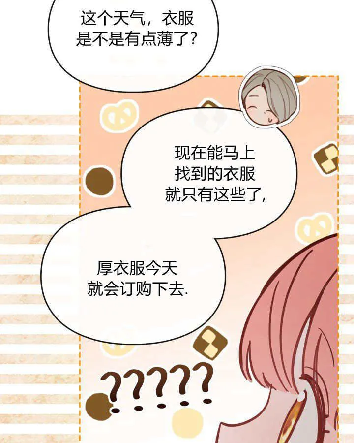 第07话 第96页