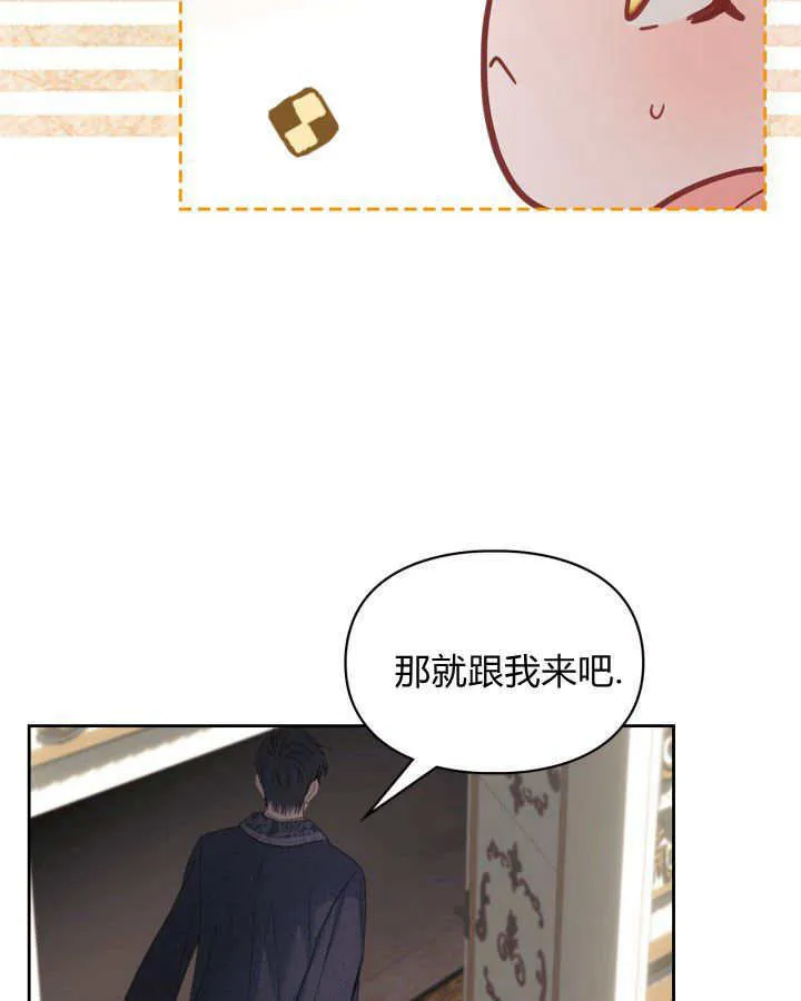 第07话 第97页