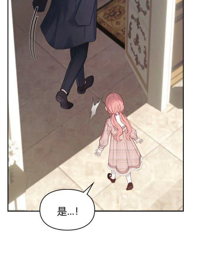 第07话 第98页