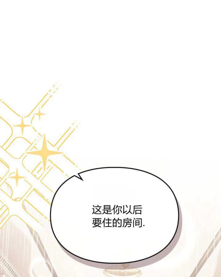 第07话 第99页