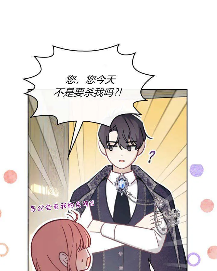 第07话 第102页
