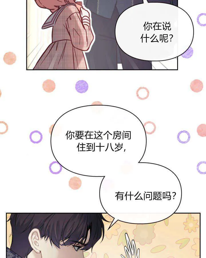 第07话 第103页