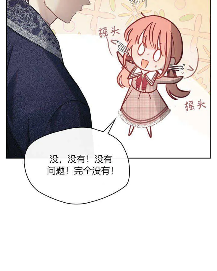 第07话 第104页