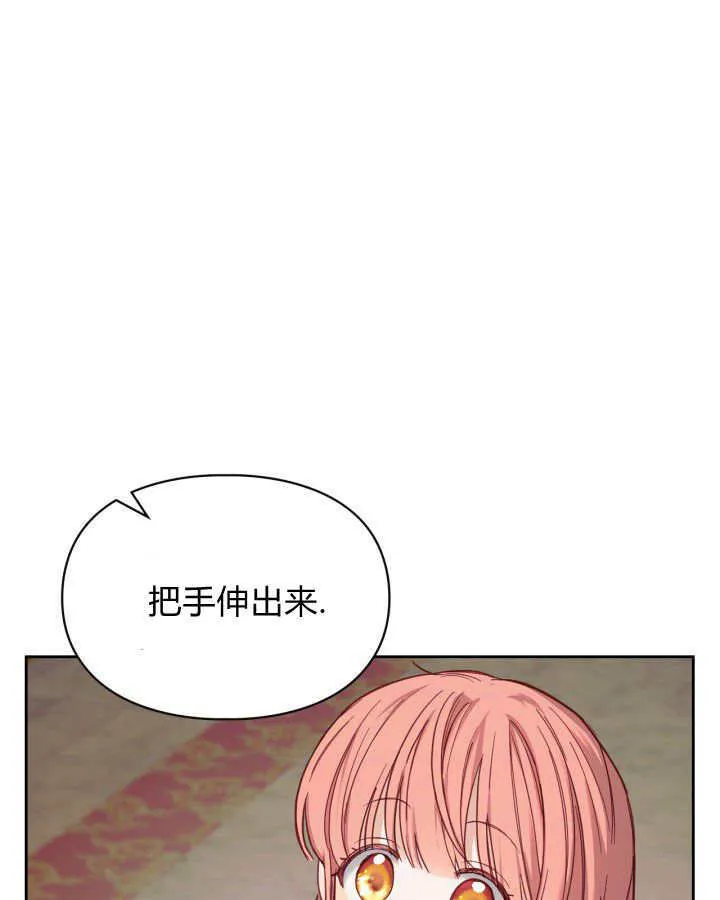 第07话 第105页