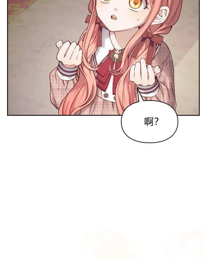第07话 第106页