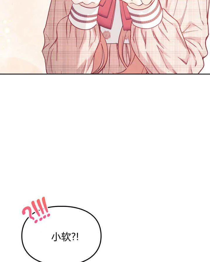 第07话 第108页