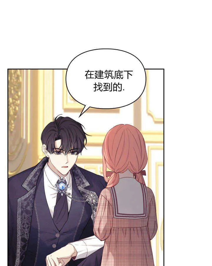 第07话 第110页