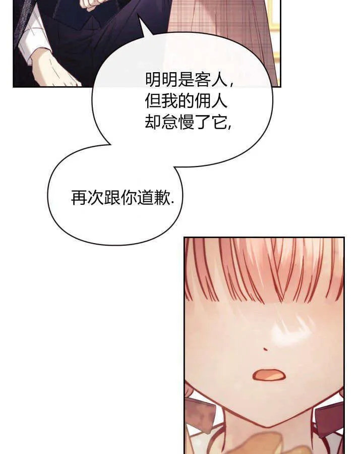 第07话 第111页