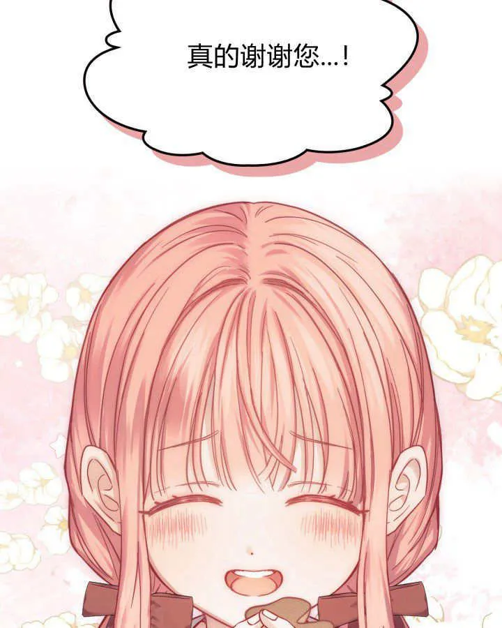 第07话 第113页
