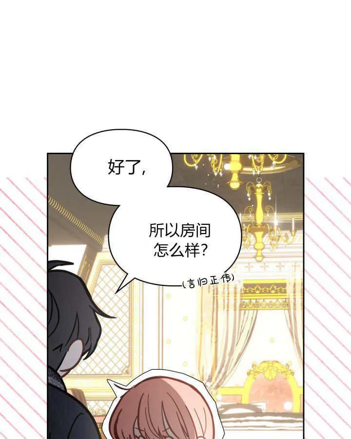 第07话 第115页
