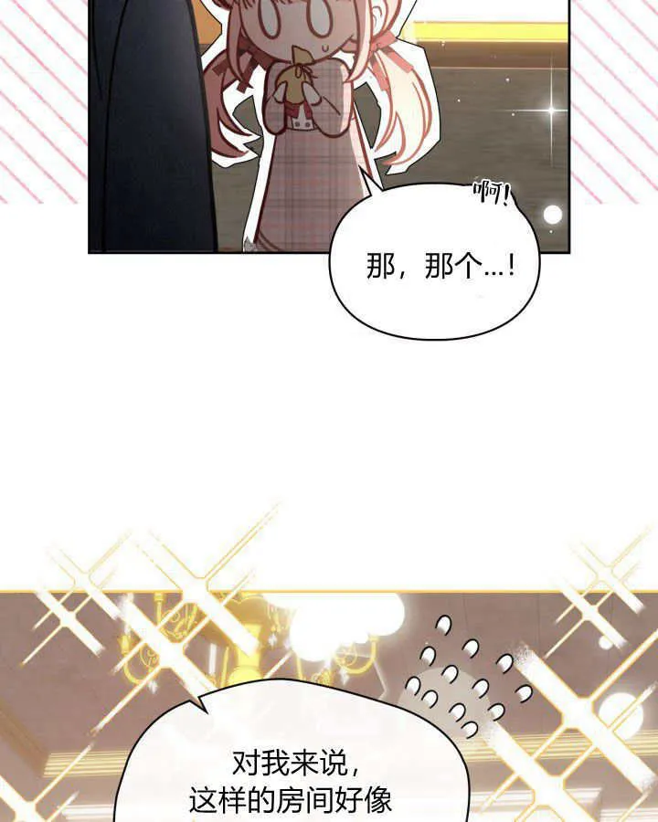 第07话 第116页