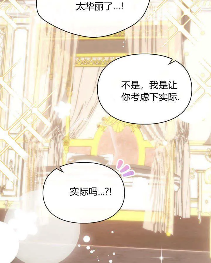 第07话 第117页