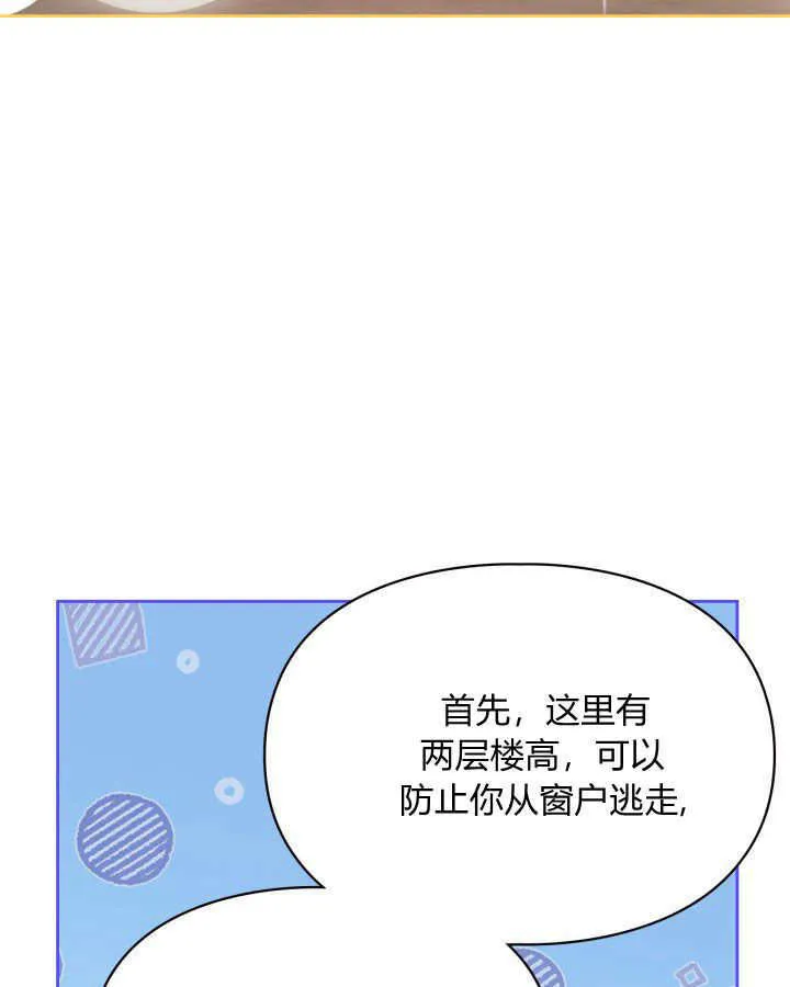 第07话 第118页