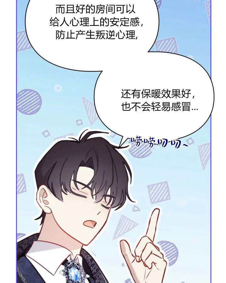 第07话 第119页
