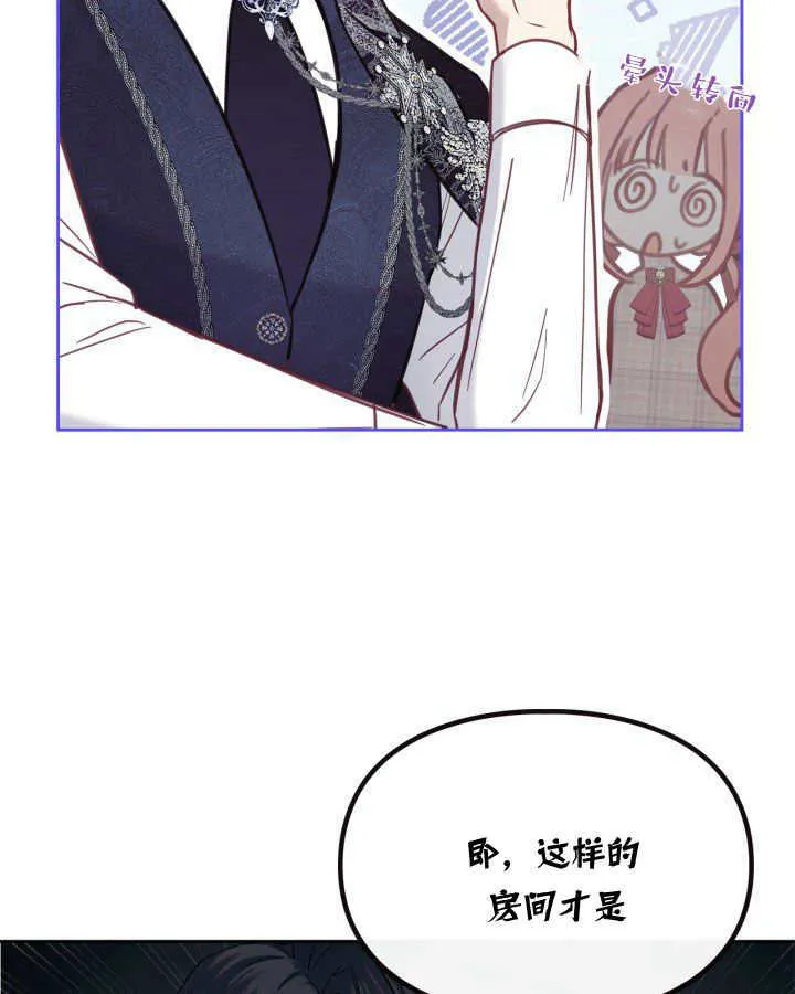 第07话 第120页