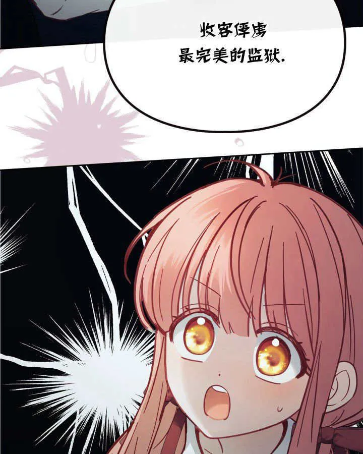 第07话 第122页